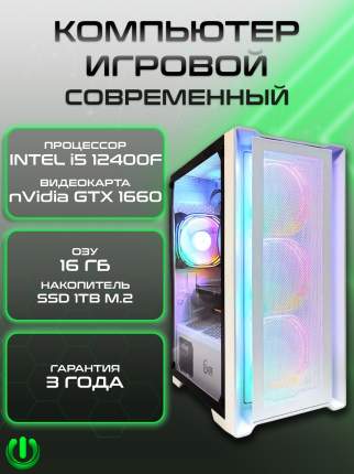 Системный блок PREON Voyager MS