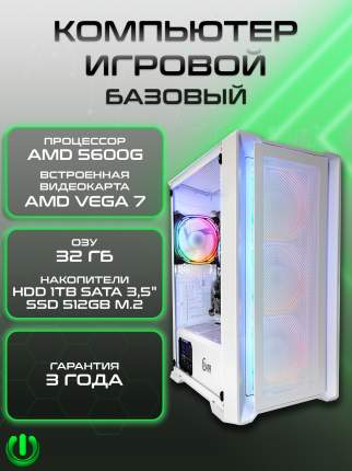 Системный блок PREON STRIX MS