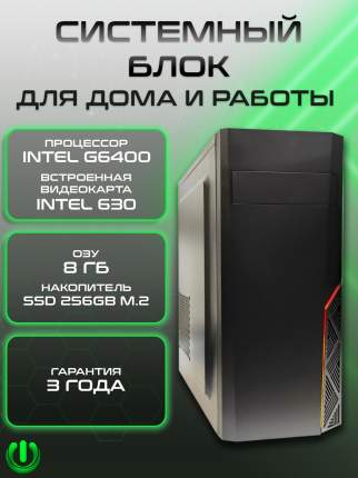 Системный блок PREON System X5