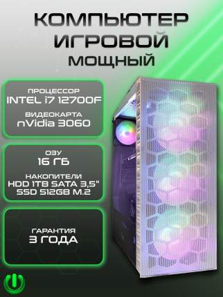 Системный блок PREON Viking W10