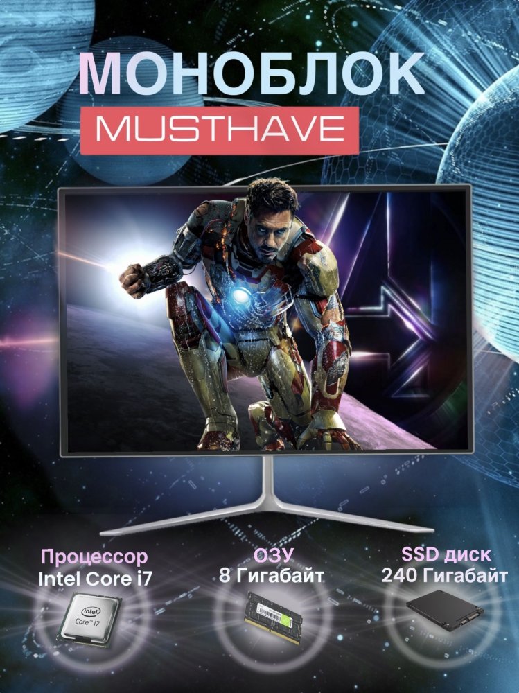 Моноблок All in One ENMEIKO K3