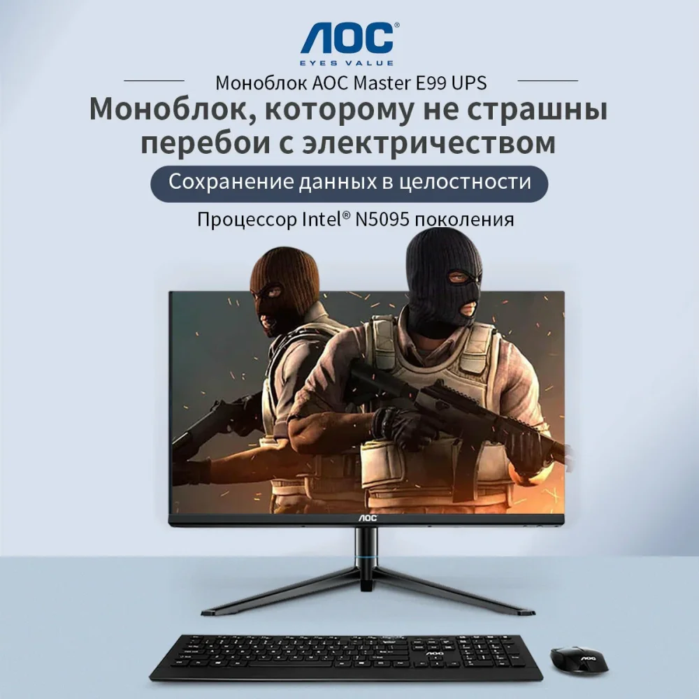 Моноблок AOC 24 Intel Celeron N5095