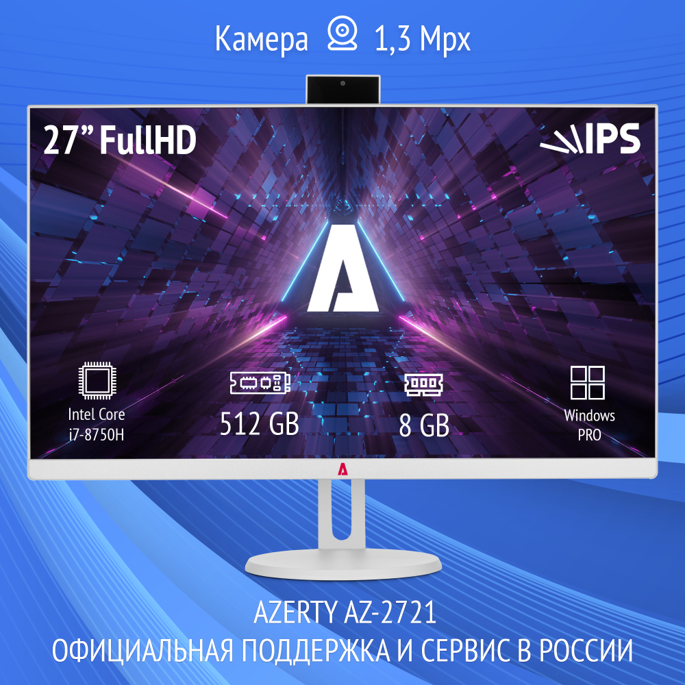 Моноблок Azerty Azerty AZ-2721
